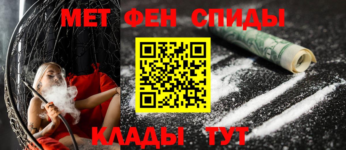 Канаш  АМФЕТАМИН  Вход с VPN  Амфетамин 98% 