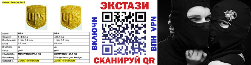 наркота  Канаш  ЭКСТАЗИ Дубай 