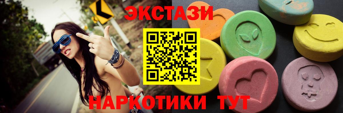 КОКАИН  Вход с VPN  Мефедрон   Экстази  ГАШИШ  Cocaine  МАРИХУАНА  Меф МЯУ МЯУ  Канаш  MDMA 