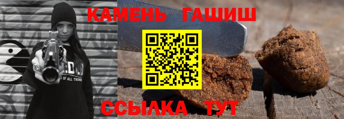 Гашиш  цена   Канаш  ГАШ Premium  ГАШИШ индика сатива 