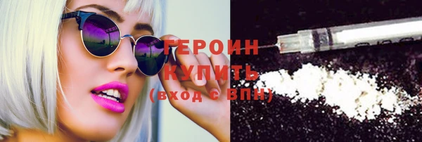 винт Медногорск