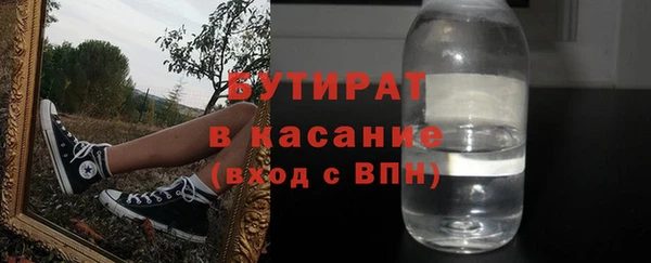 винт Медногорск