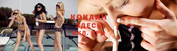 винт Медногорск