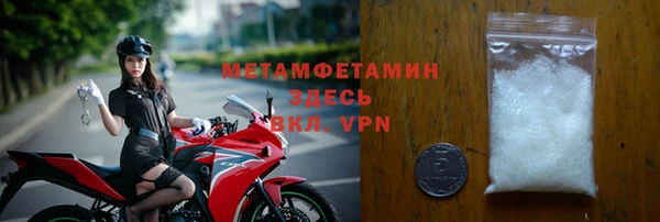 винт Медногорск
