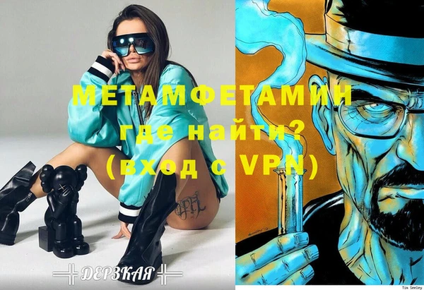 винт Медногорск