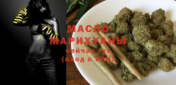 марихуана Вязьма