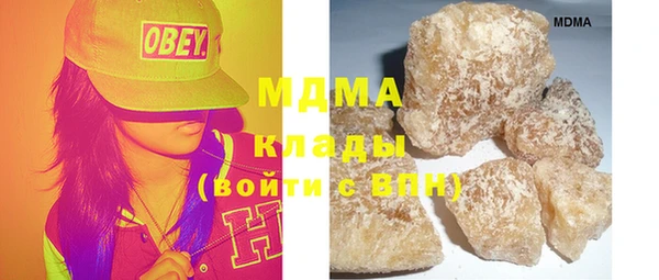 винт Медногорск