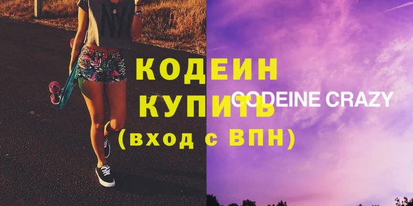 прущие крисы Мегион