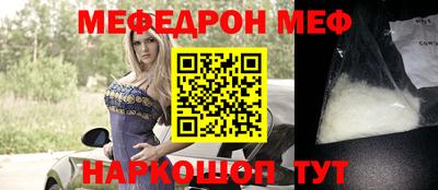 МДМА Беслан