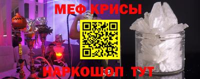 мефедрон мука Гагарин