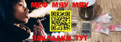 МДМА Беслан