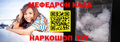 прущие крисы Гусь-Хрустальный