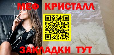 прущие крисы Гусь-Хрустальный