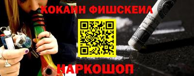 метамфетамин Гусиноозёрск