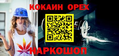 кокаин Гай