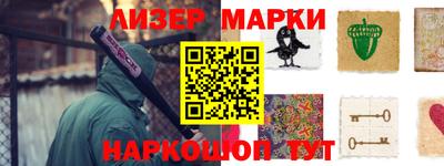 MESCALINE Берёзовский