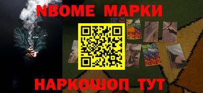 MESCALINE Берёзовский