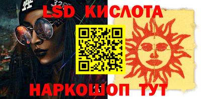 MESCALINE Берёзовский