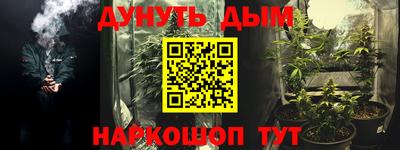 кокаин Гай