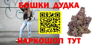 метамфетамин Гусиноозёрск