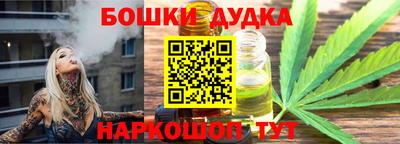 метамфетамин Гусиноозёрск