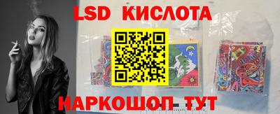 jwh Краснокаменск