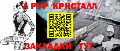 a pvp Бийск