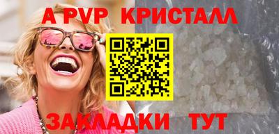 прущие крисы Гусь-Хрустальный