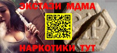 мефедрон мука Гагарин