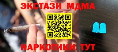 мефедрон мука Гагарин