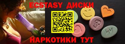 кокаин Гай