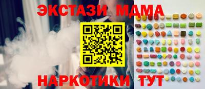 ешки Гатчина