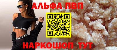 метамфетамин Гусиноозёрск