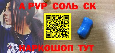 метамфетамин Гусиноозёрск