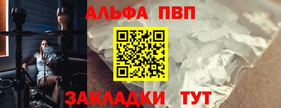 метамфетамин Гусиноозёрск