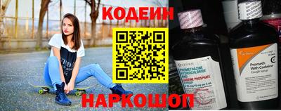 метамфетамин Гусиноозёрск