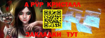 тгк Краснознаменск