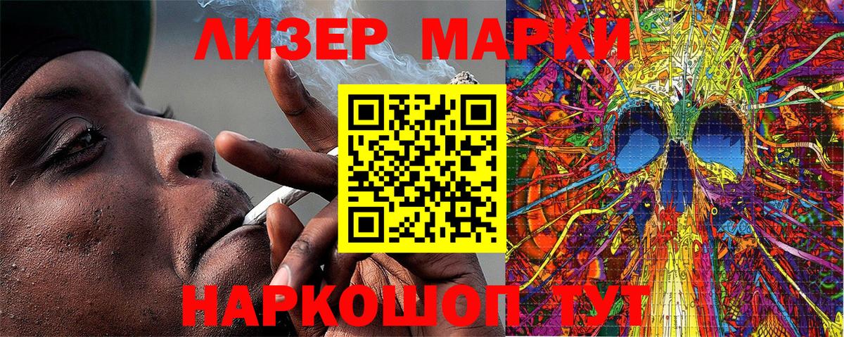 Марки 25I-NBOMe 1,5мг  Марки N-bome  Канаш  Вход с VPN 