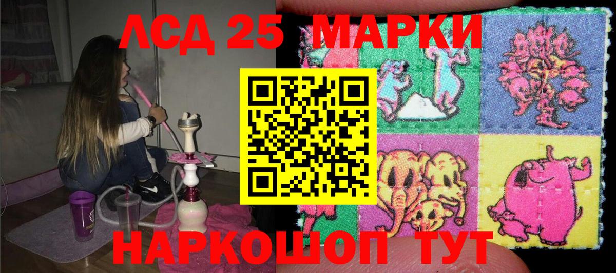 Марки N-bome 1,5мг  Марки NBOMe  Канаш  Марки N-bome 1,5мг 