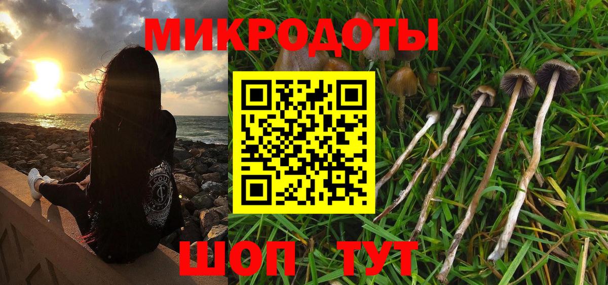 Меф мяу мяу Канаш