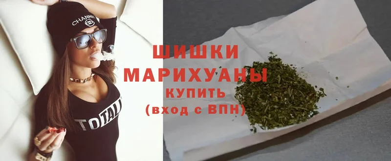 МАРИХУАНА AK-47  где можно купить   Канаш 