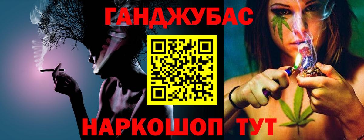 Каннабис конопля  Шишки марихуана индика  Канаш  МАРИХУАНА гибрид 