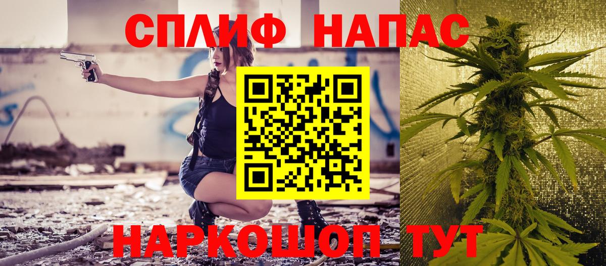 Бошки марихуана конопля Канаш
