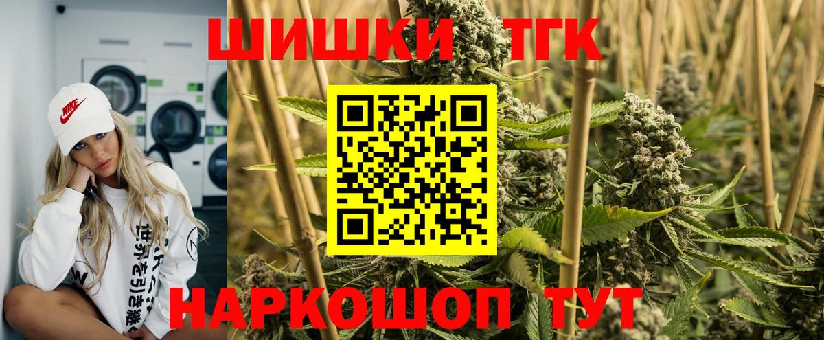 Марихуана тримм  Каннабис тримм  Вход с VPN  Марихуана MAZAR  Канаш 